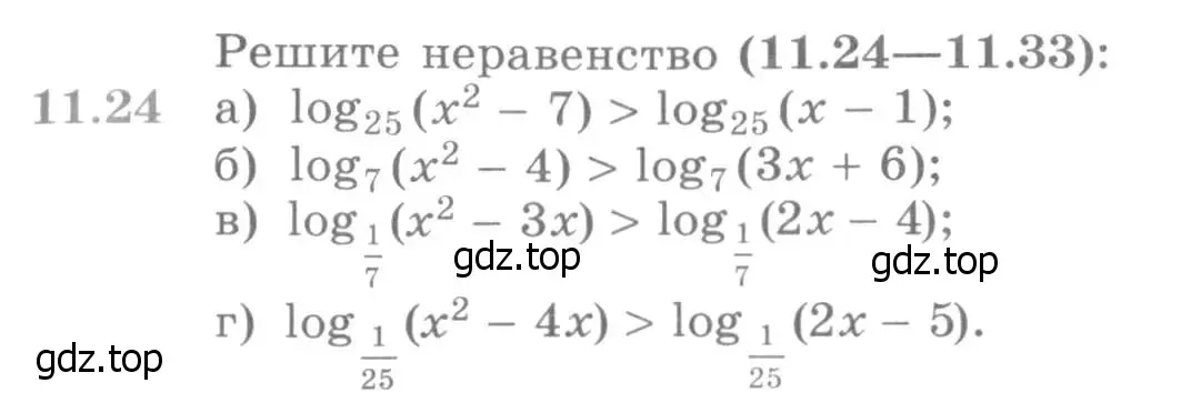 Условие номер 11.24 (страница 293) гдз по алгебре 11 класс Никольский, Потапов, учебник