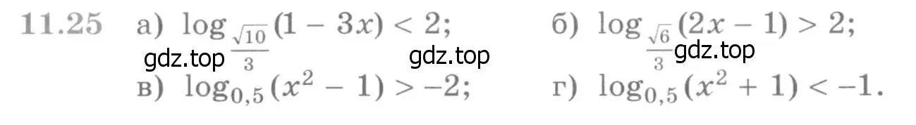 Условие номер 11.25 (страница 293) гдз по алгебре 11 класс Никольский, Потапов, учебник