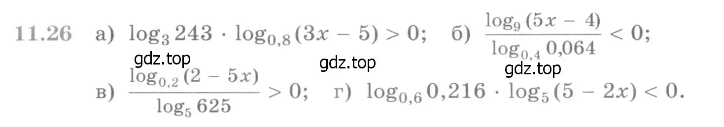 Условие номер 11.26 (страница 293) гдз по алгебре 11 класс Никольский, Потапов, учебник