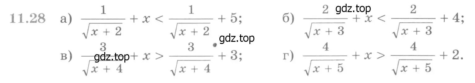 Условие номер 11.28 (страница 293) гдз по алгебре 11 класс Никольский, Потапов, учебник