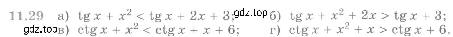 Условие номер 11.29 (страница 293) гдз по алгебре 11 класс Никольский, Потапов, учебник