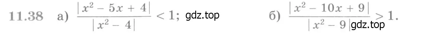 Условие номер 11.38 (страница 297) гдз по алгебре 11 класс Никольский, Потапов, учебник