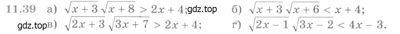 Условие номер 11.39 (страница 298) гдз по алгебре 11 класс Никольский, Потапов, учебник