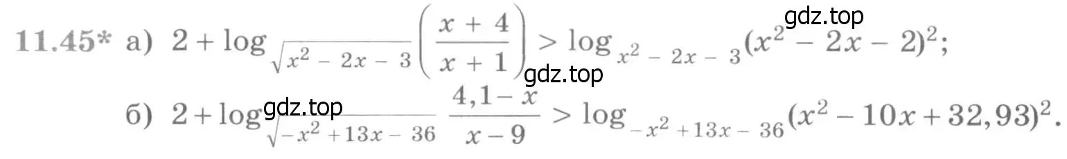 Условие номер 11.45 (страница 298) гдз по алгебре 11 класс Никольский, Потапов, учебник