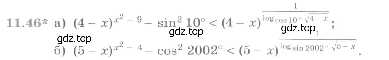 Условие номер 11.46 (страница 298) гдз по алгебре 11 класс Никольский, Потапов, учебник