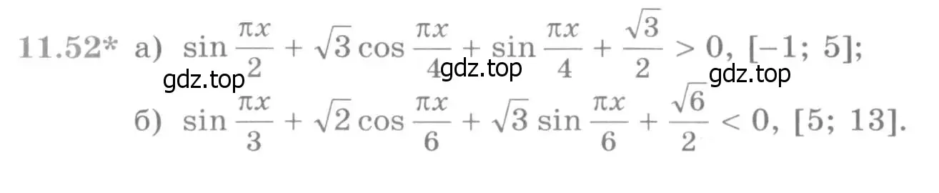 Условие номер 11.52 (страница 300) гдз по алгебре 11 класс Никольский, Потапов, учебник