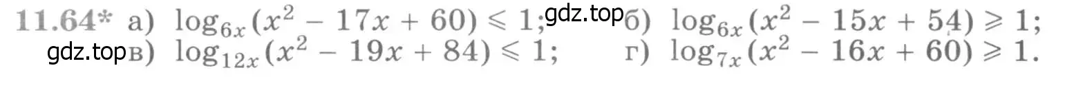 Условие номер 11.64 (страница 303) гдз по алгебре 11 класс Никольский, Потапов, учебник