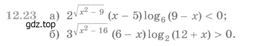 Условие номер 12.23 (страница 314) гдз по алгебре 11 класс Никольский, Потапов, учебник