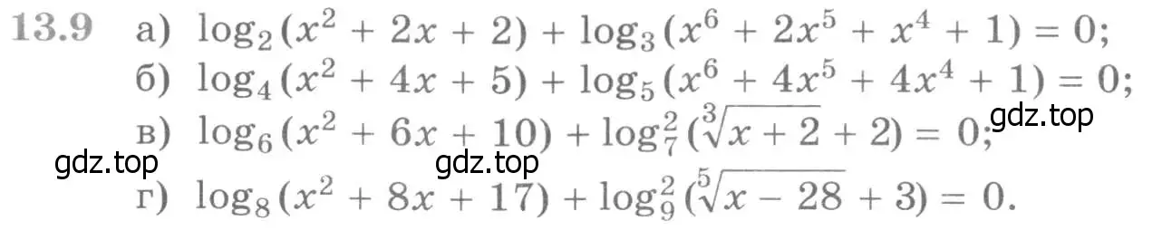 Условие номер 13.9 (страница 319) гдз по алгебре 11 класс Никольский, Потапов, учебник