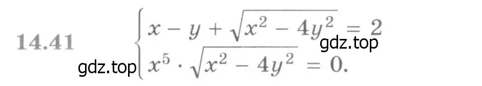 Условие номер 14.41 (страница 354) гдз по алгебре 11 класс Никольский, Потапов, учебник