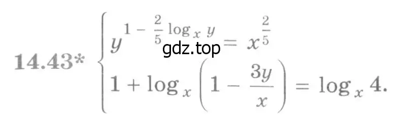 Условие номер 14.43 (страница 355) гдз по алгебре 11 класс Никольский, Потапов, учебник