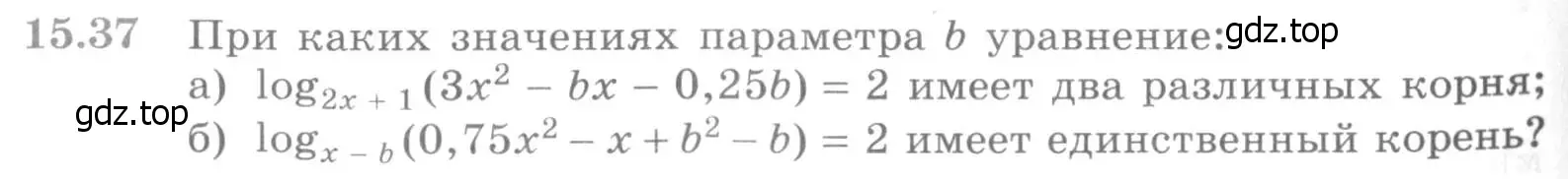 Условие номер 15.37 (страница 372) гдз по алгебре 11 класс Никольский, Потапов, учебник