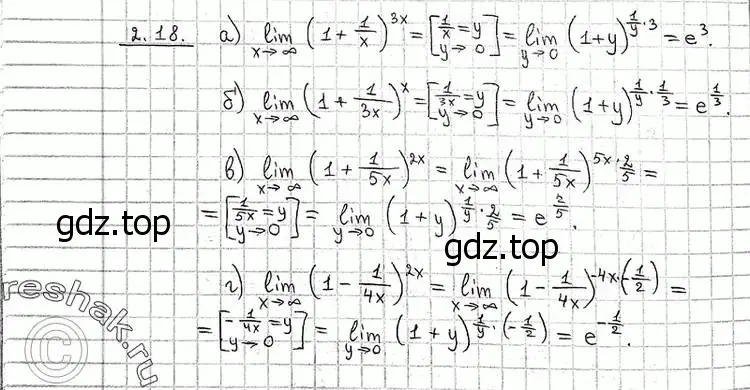 Решение 2. номер 2.18 (страница 59) гдз по алгебре 11 класс Никольский, Потапов, учебник 1 часть