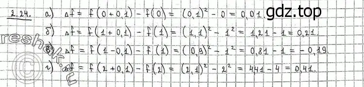 Решение 2. номер 2.24 (страница 64) гдз по алгебре 11 класс Никольский, Потапов, учебник 1 часть