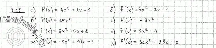 Решение 2. номер 4.18 (страница 98) гдз по алгебре 11 класс Никольский, Потапов, учебник 2 часть