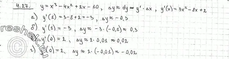 Решение 2. номер 4.27 (страница 101) гдз по алгебре 11 класс Никольский, Потапов, учебник 2 часть