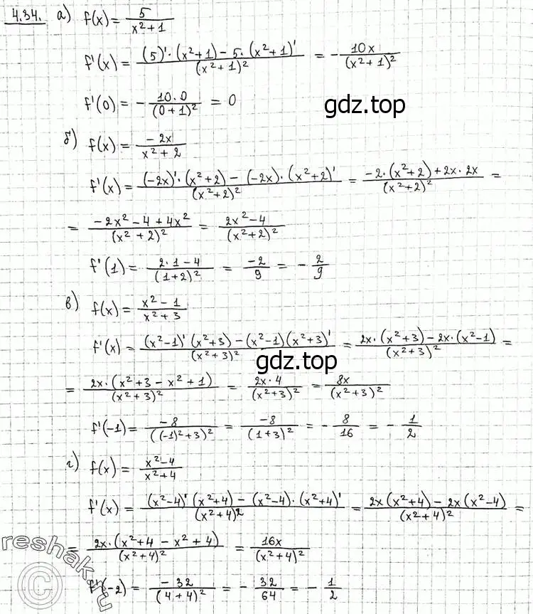 Решение 2. номер 4.34 (страница 103) гдз по алгебре 11 класс Никольский, Потапов, учебник 2 часть