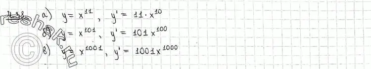 Решение 2. номер 4.38 (страница 106) гдз по алгебре 11 класс Никольский, Потапов, учебник 2 часть