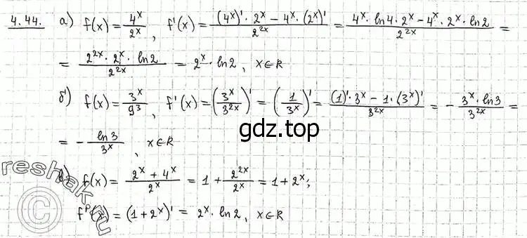 Решение 2. номер 4.44 (страница 107) гдз по алгебре 11 класс Никольский, Потапов, учебник 2 часть