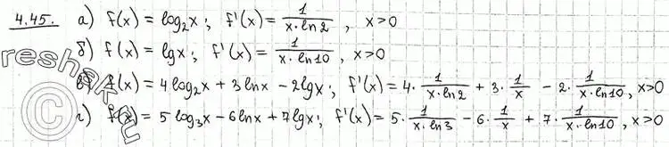 Решение 2. номер 4.45 (страница 107) гдз по алгебре 11 класс Никольский, Потапов, учебник 2 часть