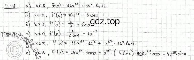 Решение 2. номер 4.48 (страница 107) гдз по алгебре 11 класс Никольский, Потапов, учебник 2 часть