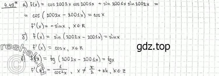 Решение 2. номер 4.49 (страница 107) гдз по алгебре 11 класс Никольский, Потапов, учебник 2 часть