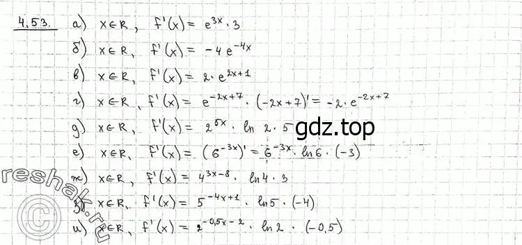 Решение 2. номер 4.53 (страница 110) гдз по алгебре 11 класс Никольский, Потапов, учебник 2 часть