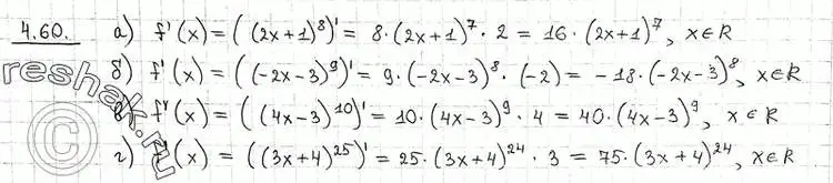 Решение 2. номер 4.60 (страница 110) гдз по алгебре 11 класс Никольский, Потапов, учебник 2 часть