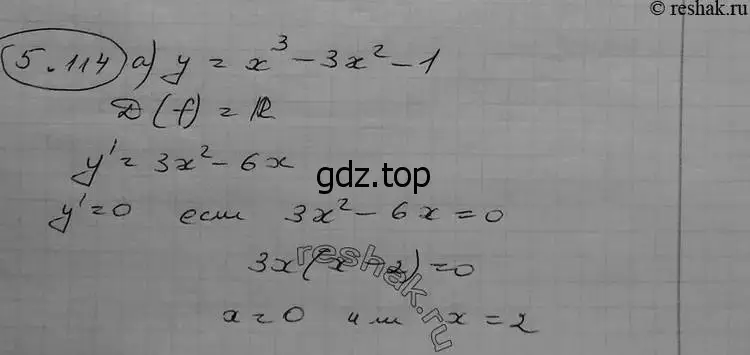 Решение 2. номер 5.114 (страница 161) гдз по алгебре 11 класс Никольский, Потапов, учебник 2 часть