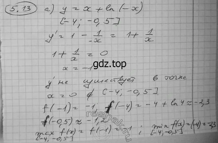 Решение 2. номер 5.13 (страница 120) гдз по алгебре 11 класс Никольский, Потапов, учебник 2 часть