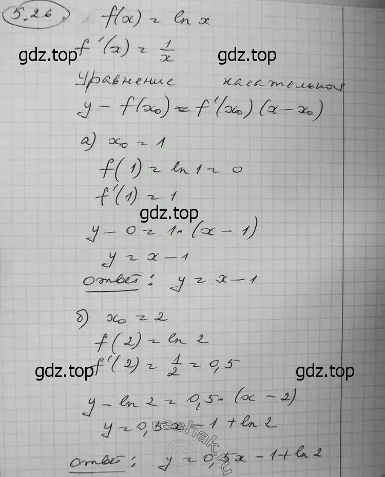 Решение 2. номер 5.26 (страница 124) гдз по алгебре 11 класс Никольский, Потапов, учебник 2 часть
