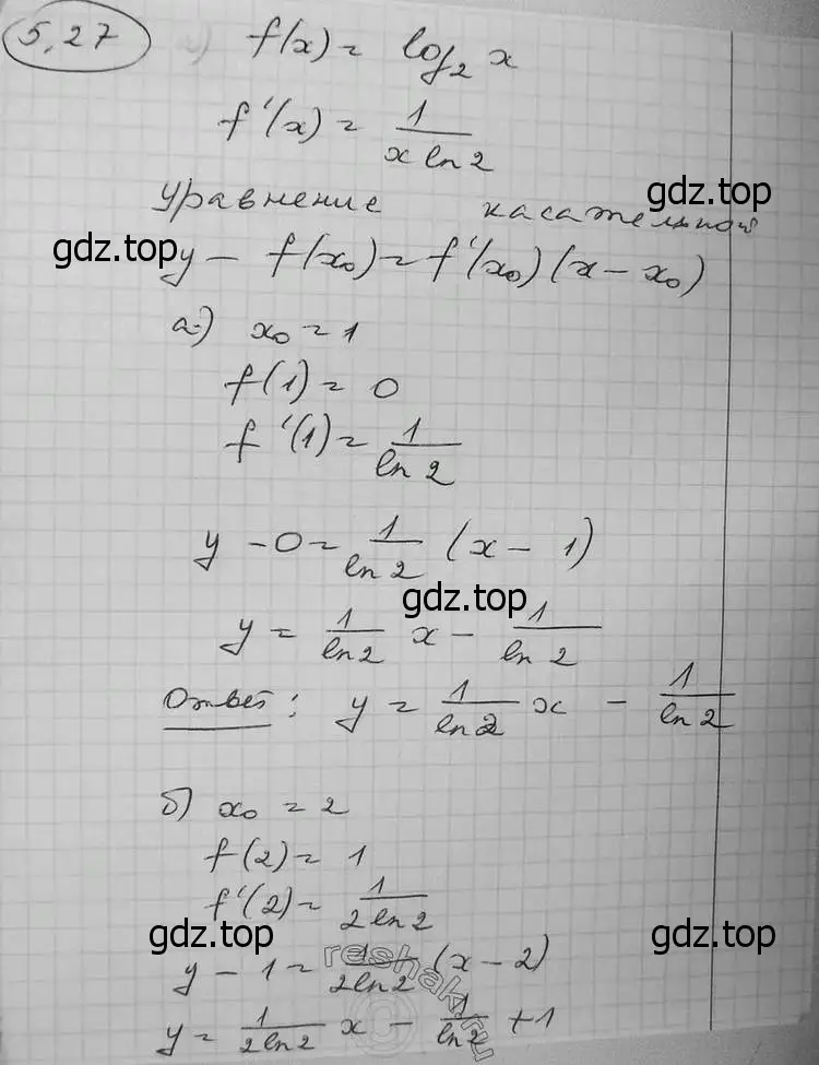 Решение 2. номер 5.27 (страница 124) гдз по алгебре 11 класс Никольский, Потапов, учебник 2 часть