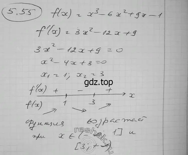 Решение 2. номер 5.55 (страница 133) гдз по алгебре 11 класс Никольский, Потапов, учебник 2 часть