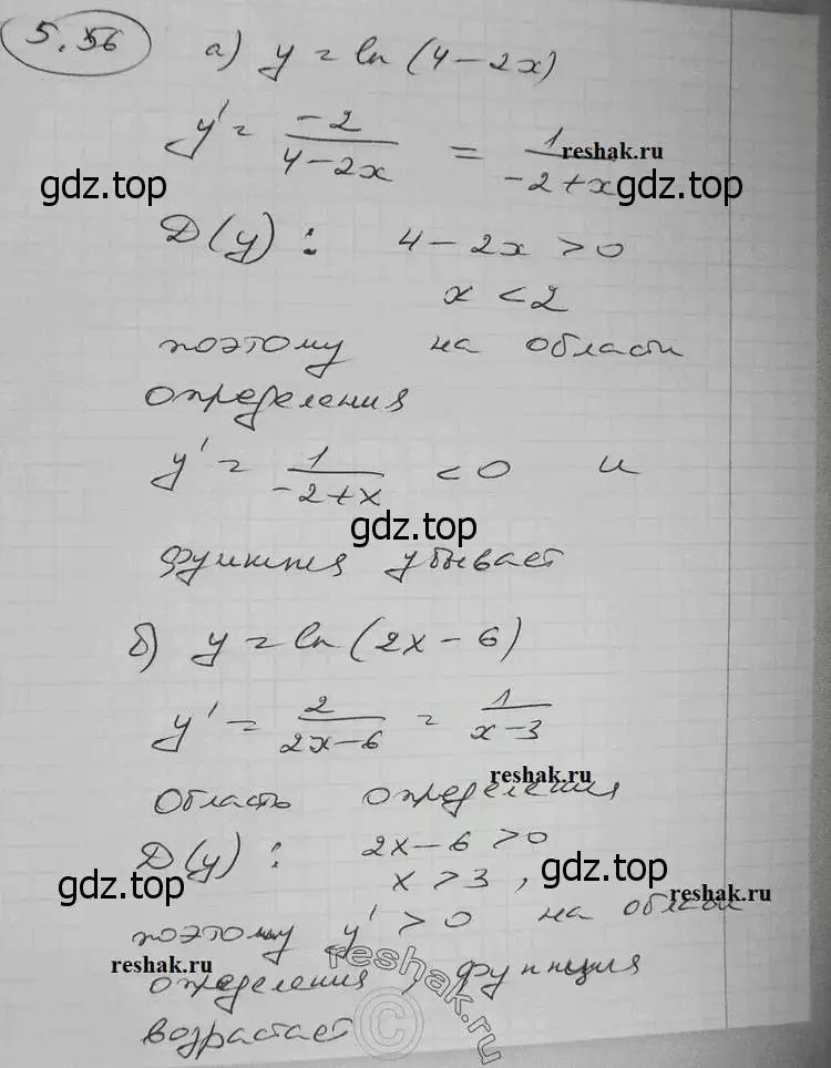 Решение 2. номер 5.56 (страница 134) гдз по алгебре 11 класс Никольский, Потапов, учебник 2 часть