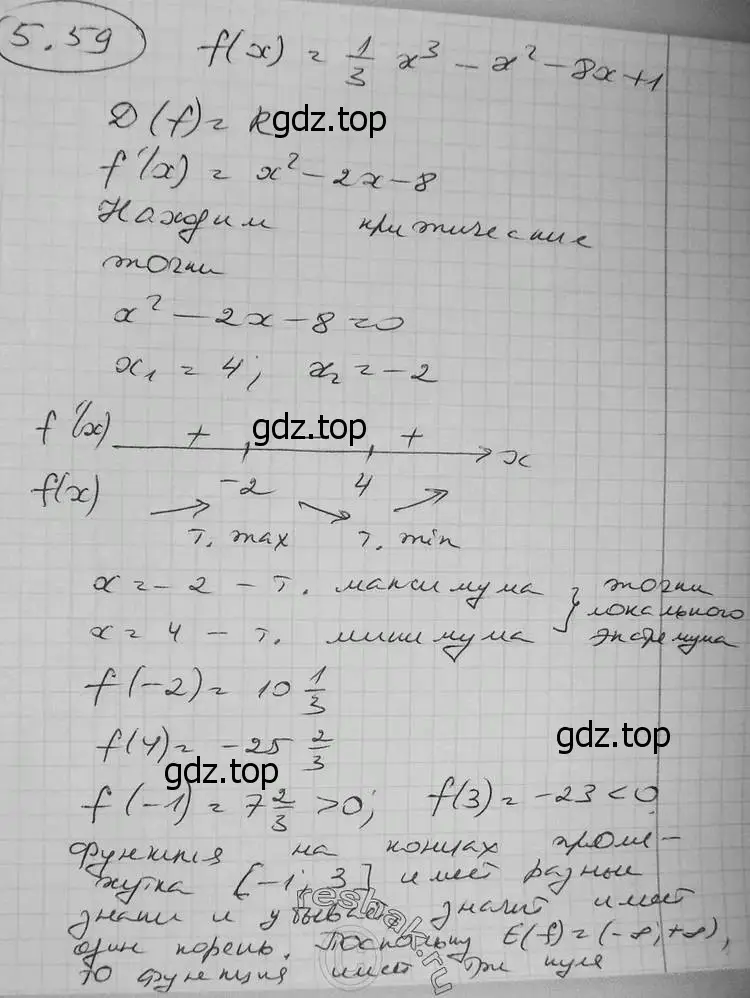 Решение 2. номер 5.59 (страница 134) гдз по алгебре 11 класс Никольский, Потапов, учебник 2 часть