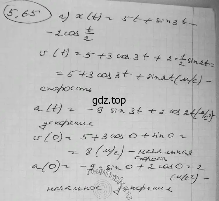 Решение 2. номер 5.65 (страница 136) гдз по алгебре 11 класс Никольский, Потапов, учебник 2 часть