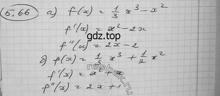 Решение 2. номер 5.66 (страница 136) гдз по алгебре 11 класс Никольский, Потапов, учебник 2 часть