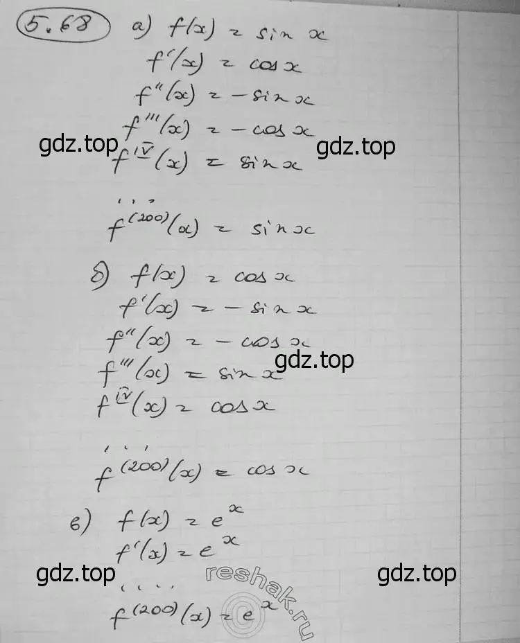 Решение 2. номер 5.68 (страница 136) гдз по алгебре 11 класс Никольский, Потапов, учебник 2 часть