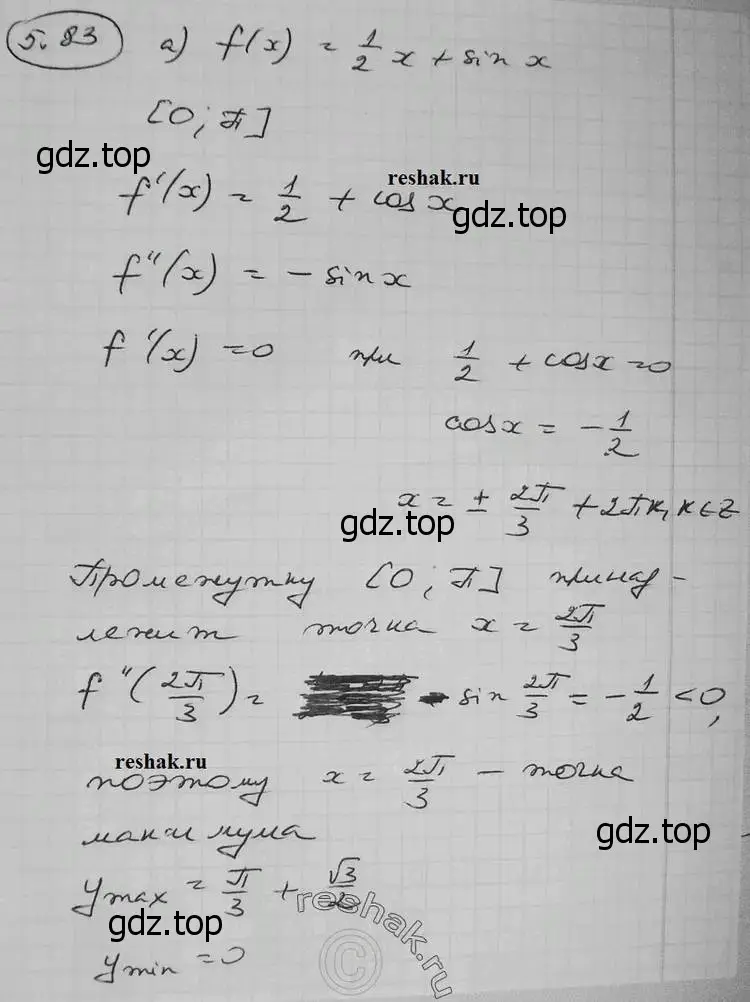 Решение 2. номер 5.83 (страница 145) гдз по алгебре 11 класс Никольский, Потапов, учебник 2 часть