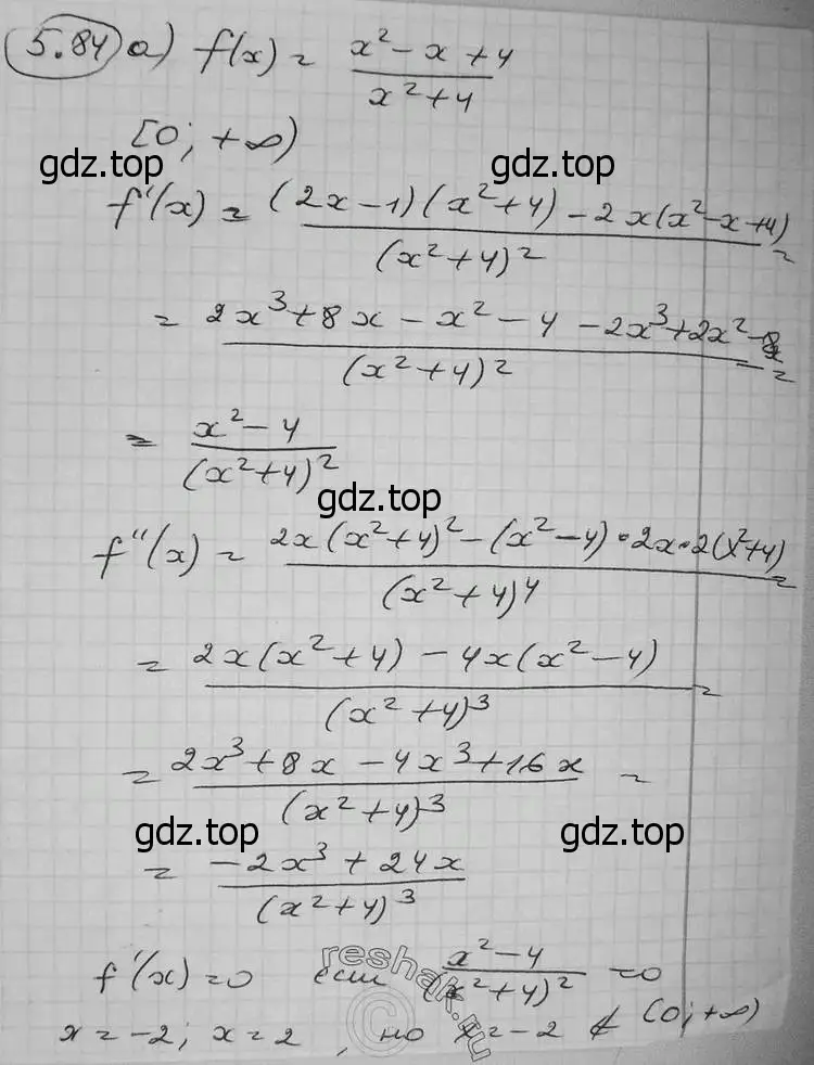Решение 2. номер 5.84 (страница 145) гдз по алгебре 11 класс Никольский, Потапов, учебник 2 часть