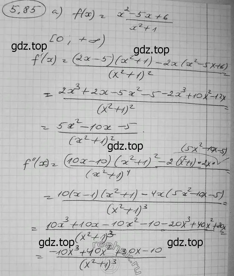 Решение 2. номер 5.85 (страница 145) гдз по алгебре 11 класс Никольский, Потапов, учебник 2 часть