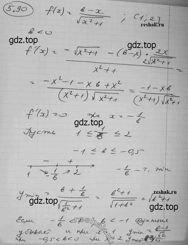Решение 2. номер 5.90 (страница 145) гдз по алгебре 11 класс Никольский, Потапов, учебник 2 часть