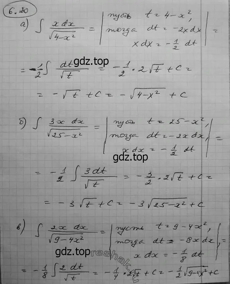 Решение 2. номер 6.20 (страница 175) гдз по алгебре 11 класс Никольский, Потапов, учебник 2 часть