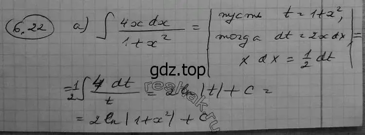 Решение 2. номер 6.22 (страница 175) гдз по алгебре 11 класс Никольский, Потапов, учебник 2 часть