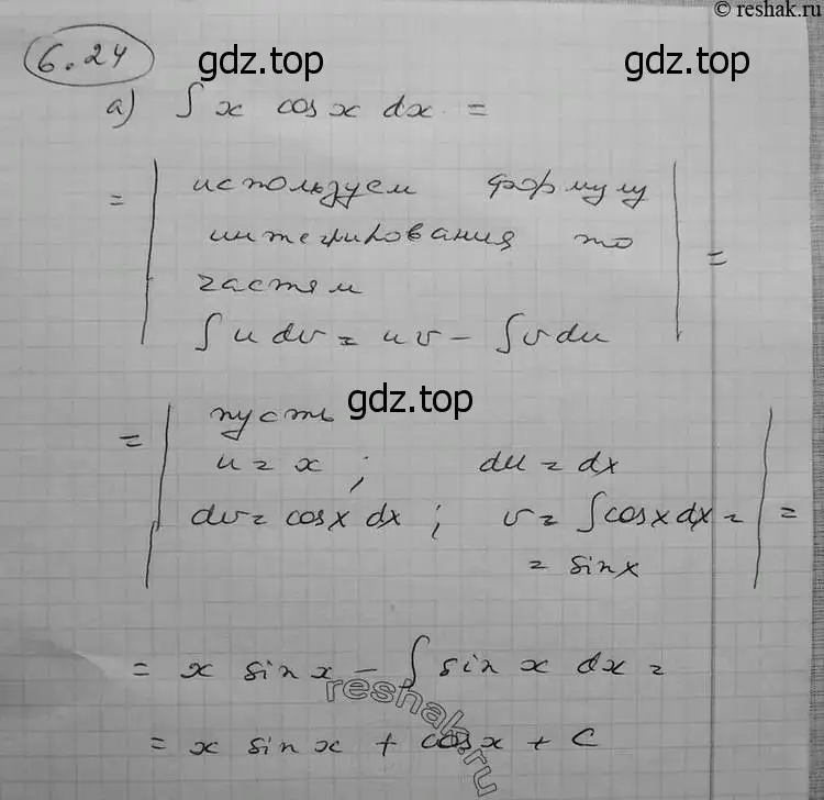 Решение 2. номер 6.24 (страница 175) гдз по алгебре 11 класс Никольский, Потапов, учебник 2 часть