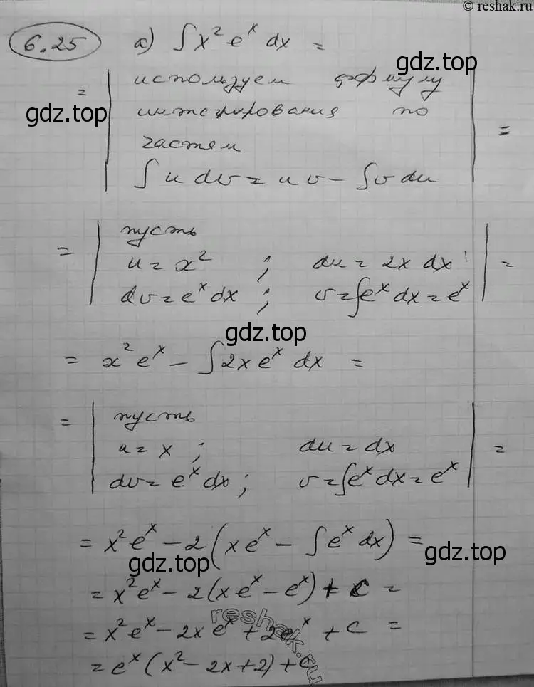 Решение 2. номер 6.25 (страница 175) гдз по алгебре 11 класс Никольский, Потапов, учебник 2 часть