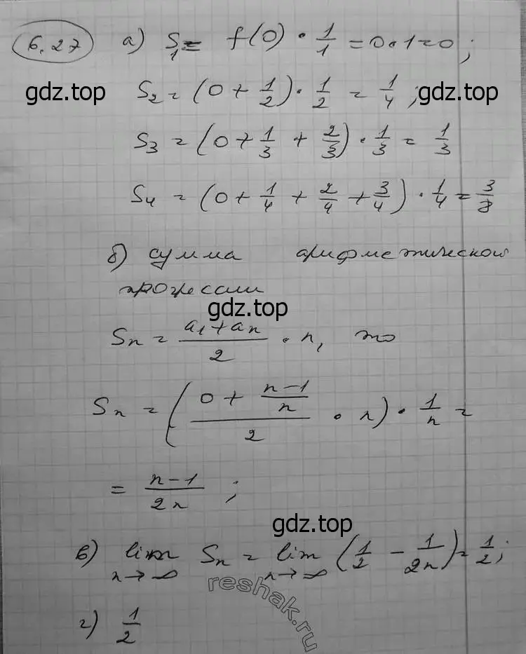 Решение 2. номер 6.27 (страница 177) гдз по алгебре 11 класс Никольский, Потапов, учебник 2 часть