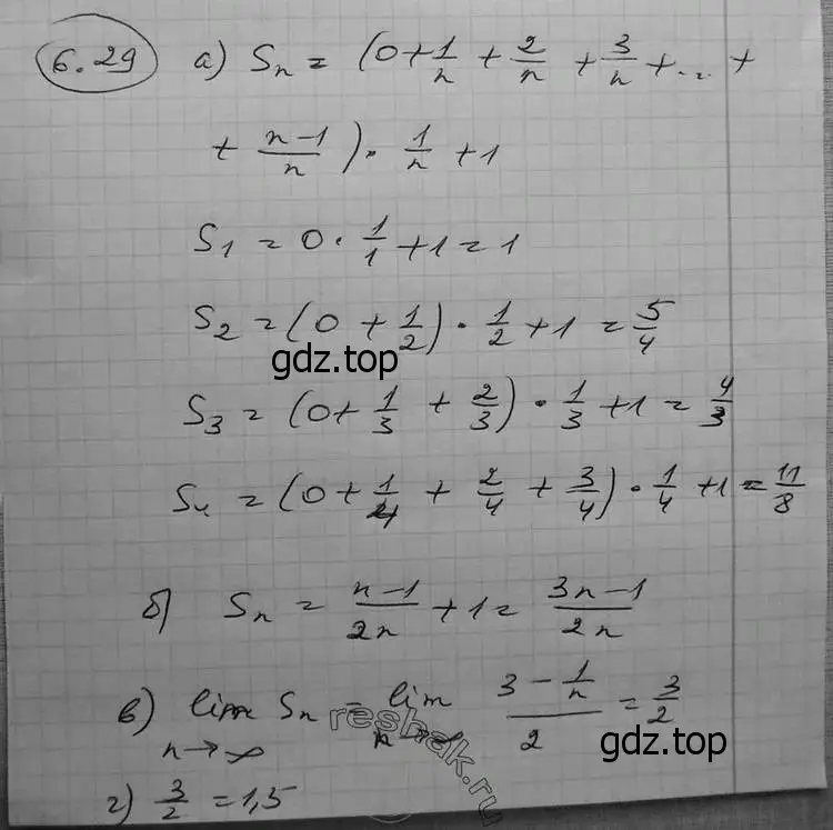 Решение 2. номер 6.29 (страница 178) гдз по алгебре 11 класс Никольский, Потапов, учебник 2 часть