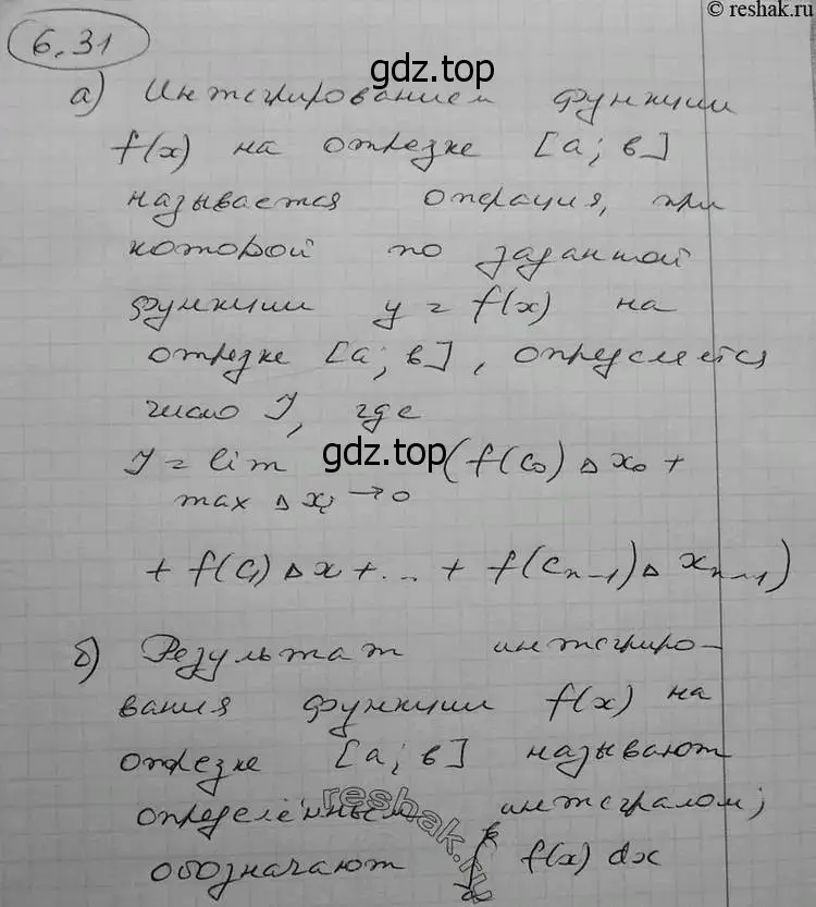 Решение 2. номер 6.31 (страница 180) гдз по алгебре 11 класс Никольский, Потапов, учебник 2 часть