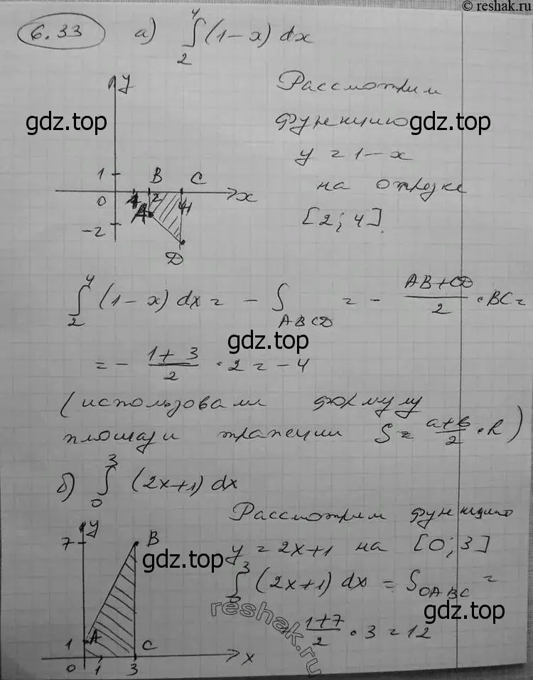 Решение 2. номер 6.33 (страница 181) гдз по алгебре 11 класс Никольский, Потапов, учебник 2 часть